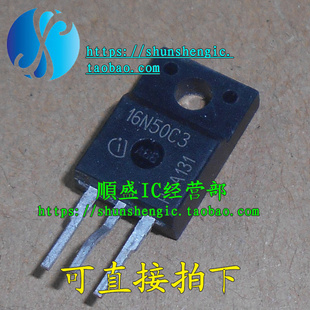 SPA16N50C3 16N50C3 TO220F-3脚 MOS管 场效应管 直插三极管