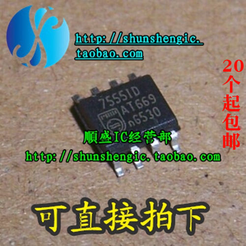 时钟芯片ICM7555CD全新贴片IC