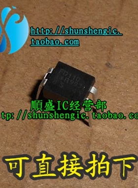 IRFD110 IRFD9110 FD9110 FD110 DIP4脚 MOS管 翻新场效应管 直插