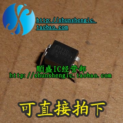 IRFD110 IRFD9110 FD9110 FD110 DIP4脚 MOS管 翻新场效应管 直插