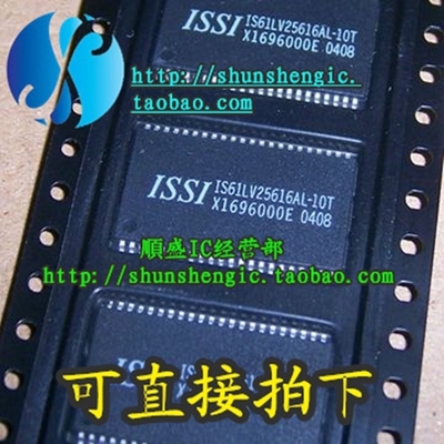 内存芯片IS61LV25616AL-12TL全新