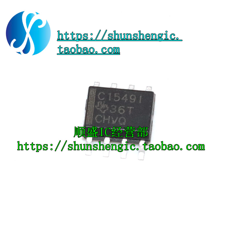 TLC1549IDR TLC1549CDR C1549C SOP8 全新模数转换器芯片 贴片IC