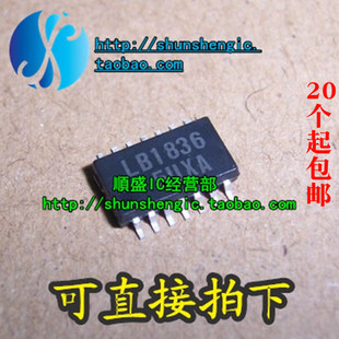 LB1836 LB1836M LB1838 SOP14脚 全新双向电机驱动芯片 贴片IC