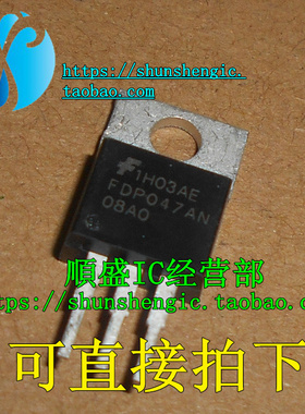 FDP047AN08AO FDP047AN08A0 TO220-3脚 MOS场效应管 直插三极管