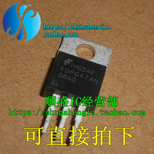 FDP047AN08AO FDP047AN08A0 TO220-3脚 MOS场效应管 直插三极管