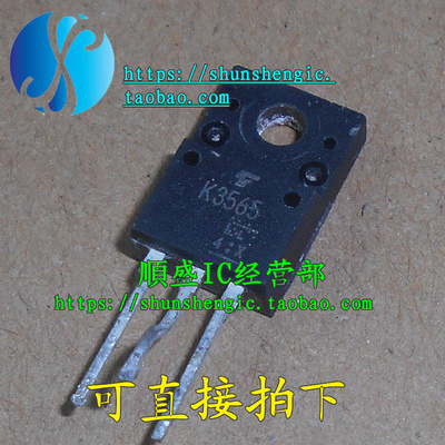 2SK3565 K3565 TO220F-3脚 全新场效应管 MOS管拆机进口直插三极