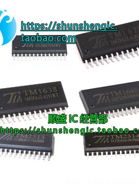 TM1628 TM1628A 1621 1638 1640 2313 2314 HT B C E SSOP SOP28