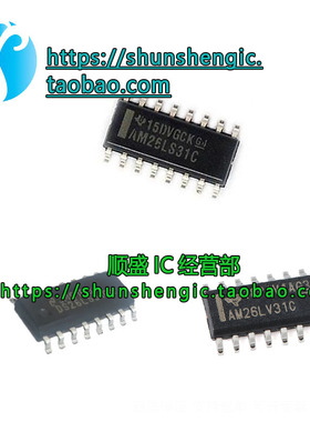 AM26LS31C AM26LS31CDR DS26LS31CM 26LV31C LS32ACNSR 贴片SOP16