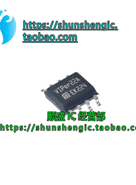 全新进口原装 VIPER22AS VIPER22A 贴片SOP8 电磁炉电源芯片