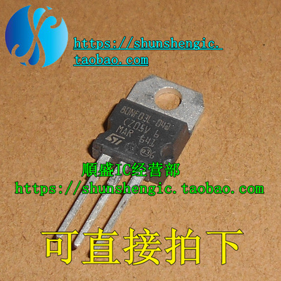 STP80NF03L-04 80NF03L-04 TO220-3脚 MOS管 场效应管 直插三极管