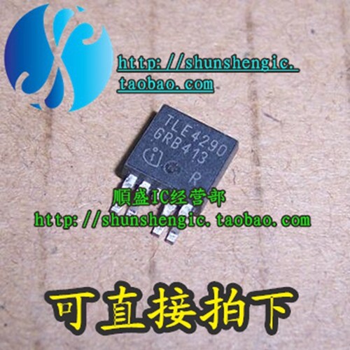 TLE4290 TLE4290D TO252-5脚 全新稳压器管 贴片三极管 正品