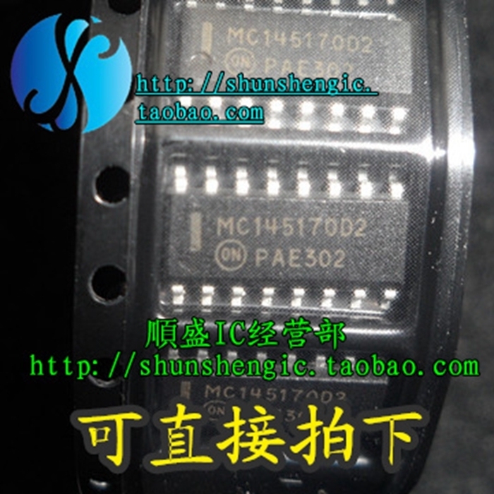 MC145170D1 MC145170D2 MC145170D SOP16脚 全新芯片 贴片IC 順盛