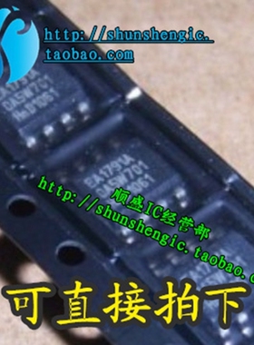 TEA1791AT EA1791A TEA1791 SOP8脚 全新液晶电源管理芯片 贴片IC