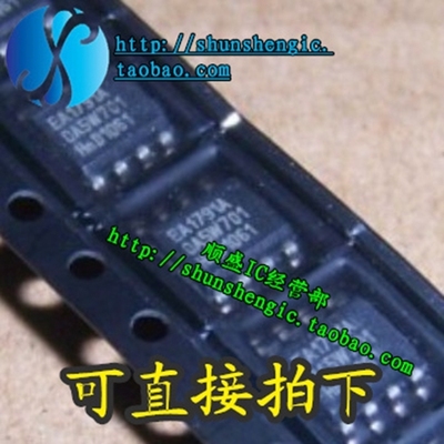 TEA1791AT EA1791A TEA1791 SOP8脚 全新液晶电源管理芯片 贴片IC