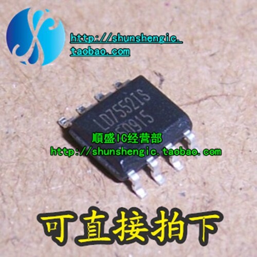 LD7552IS LD7552BS LD7552BPS SOP8脚 全新液晶电源芯片 贴片IC