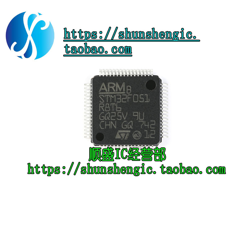STM32F051R8T6TR STM32F051R8T6 LQFP-48 32位微控制器-MCU单片机