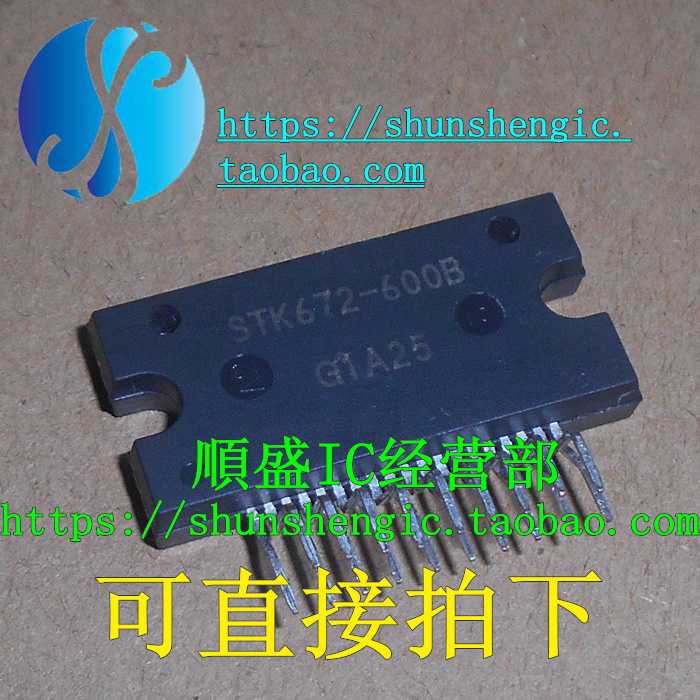 STK672-600B ZIP19脚 全新电桥驱动模块芯片 直插IC 集成块 正品