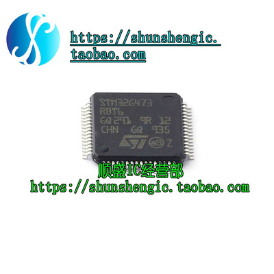 STM32G473RBT6微控制器单片机