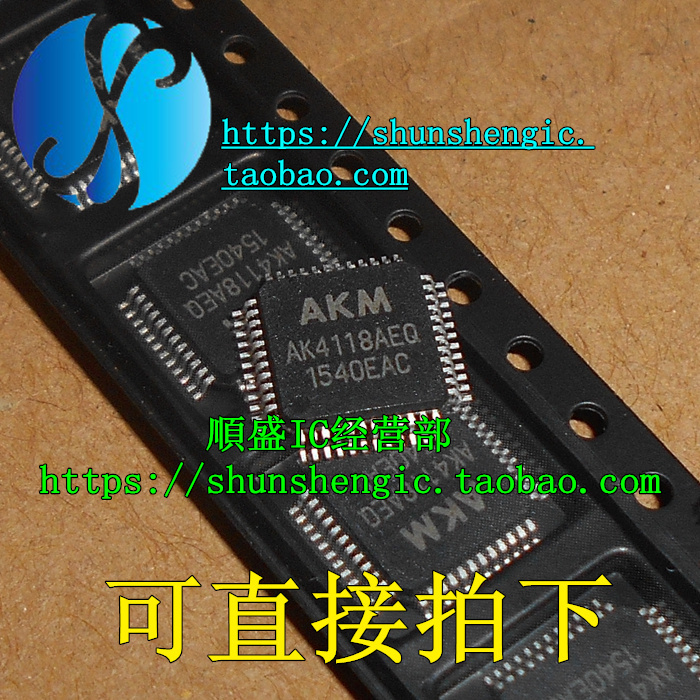 AK4118AEQLQFP48全新贴片芯片