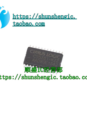 CS5381-KZZ TSSOP24脚 全新24位ADC音频模/数转换器 贴片IC
