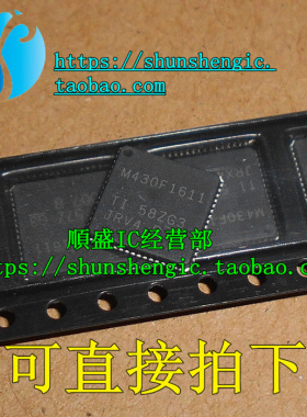 M430F417/F1612  MSP430F1611IRTD F249TRGCR 微控制器 可代烧录
