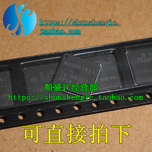 MSP430F1611IRTD全新贴片芯片