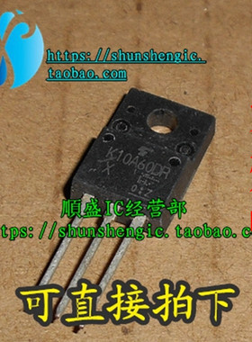 K10A60DR TK10A60DR TO220-3脚 电源MOS场效应管 直插三极管 拆机