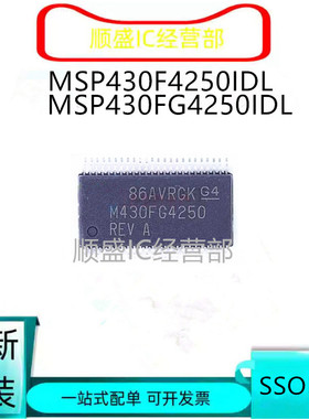 全新M430F4250 4270IDLR M430FG4250 SSOP48 可代烧录