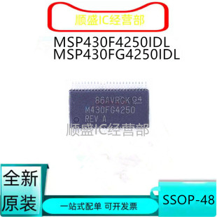 全新M430F4250 4270IDLR M430FG4250 SSOP48 可代烧录