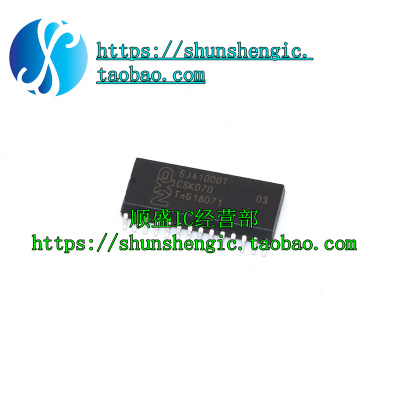 全新进口总线控制器芯片SJA1000T