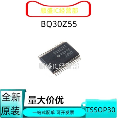 BQ30Z55TSSOP全新贴片芯片