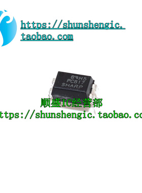 PC817-B SHARP夏普 原装进口 光耦 PC817X2N DIP-4 B档