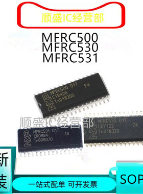 全新原装MFRC500 01T MFRC530 MFRC530 01T MFRC531 MFRC531 01T