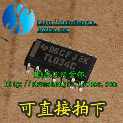 TL034IDR TL034I TL034C SOP14脚 全新运算放大器芯片 贴片IC