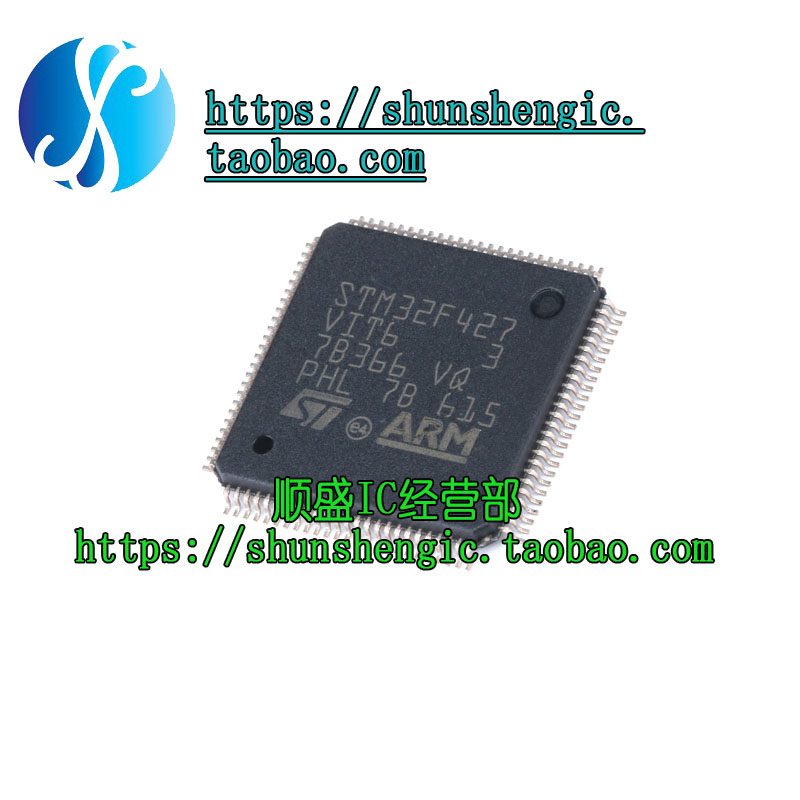 全新原装 STM32F215RET6 LQFP-64 32位微控制器MCU ARM单片机芯片