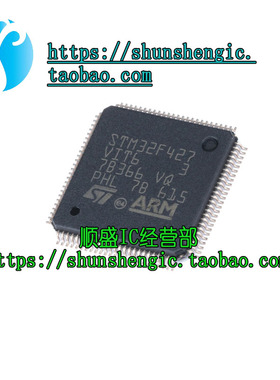 全新原装 STM32F215RET6 LQFP-64 32位微控制器MCU ARM单片机芯片
