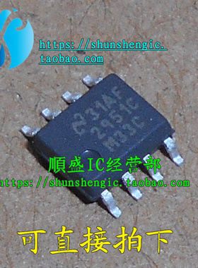 LP2951 LP2951ACM-3.3 LP2951CM-3.3 SOP8 全新稳压器芯片 正品