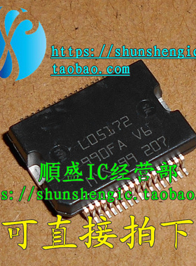 全新进口L05172 L05173 HSSOP36 喷油驱动汽车电脑板芯片贴片IC