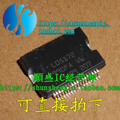 全新L05172驱动芯片贴片