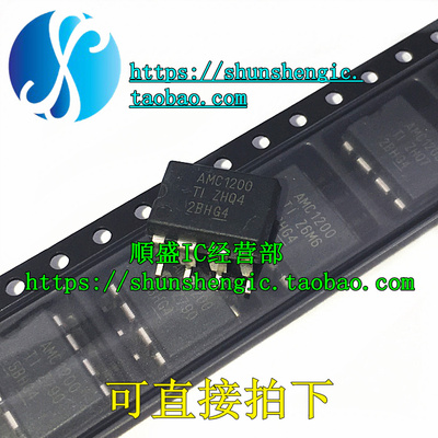 放大器芯片全新AMC1200SDUBR宽体