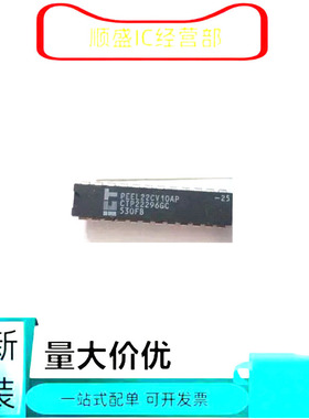 全新 PEEL22CV10AP-15 25 DIP24