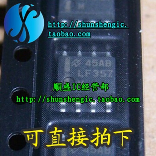 放大器芯片全新原装LF357MSOP8