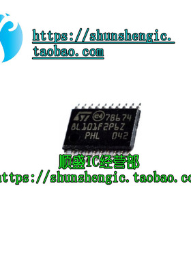 STM8L101F2P6TR TSSOP20 8位微控制器 IC 16MHz/4KB闪存 原装