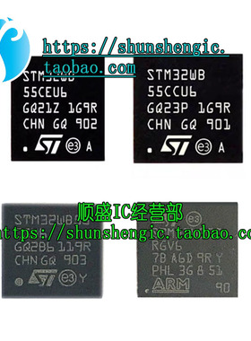 STM32WB55RGV6 REV6 RCV6 CEU6TR CGU6 CCU6 32位微控制器-MCU