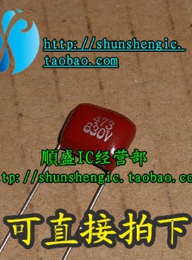 CBB薄膜电容 630V 473J 473K 47NF 0.047UF CBB电容 10个份