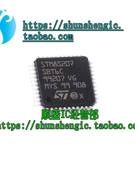 STM8S207SBT6C LQFP-44 8位微控制器IC 24MHz/128KB闪存 原装