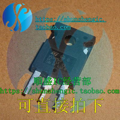 W45NM60 STW45NM60 TO247 MOS场效应管 拆机三极管 順盛 可拍下
