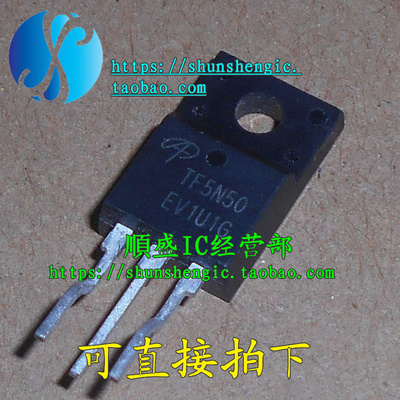 TF5N50场效应管直插三极管