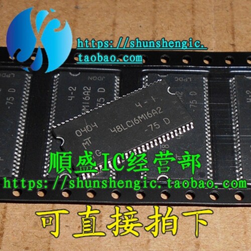 内存芯片MT48LC16M16A2TG-75D