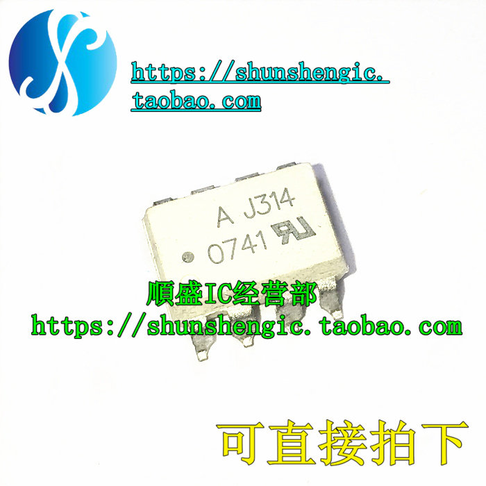 acpl-j314 aj314 hcpl-j314 sop8脚 全新光电耦合器 贴片光耦